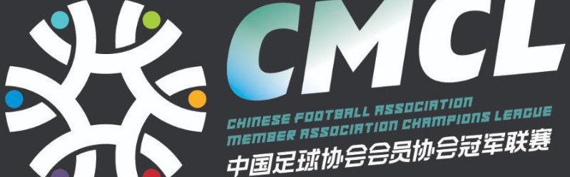 开云电竞国际版-苏超球队可踢中冠！新政解读，13队可直接报名，设3.5个升乙名额