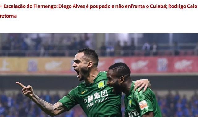 巴媒曝奥古斯托被国安欠薪5个月 或上诉FIFA讨薪