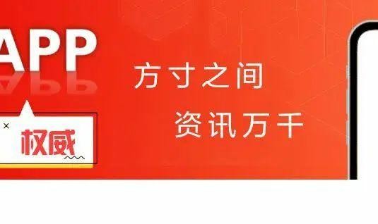 电竞官网-快冲！顺德“德甲”首款官方文创卖疯了