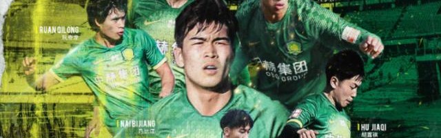 开云电竞-京媒：国安青年军千万别飘 要认清自己输球能接受