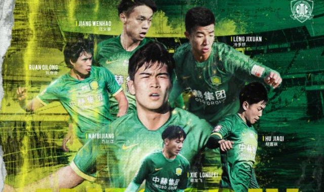 开云电竞-京媒：国安青年军千万别飘 要认清自己输球能接受